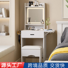 跨境货源Amazon热销梳妆台带镜子卧室化妆桌带灯梳妆台板式家具