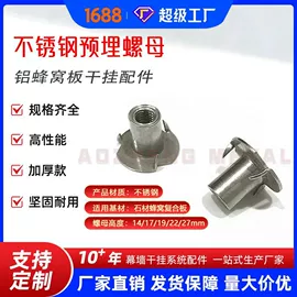 工地施工材料;金属建材;其他紧固连接