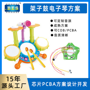 ��������ٷ��� ��ͯ��߹�����ICоƬ�_�l���ƶ�ͨ��MIDI�����|