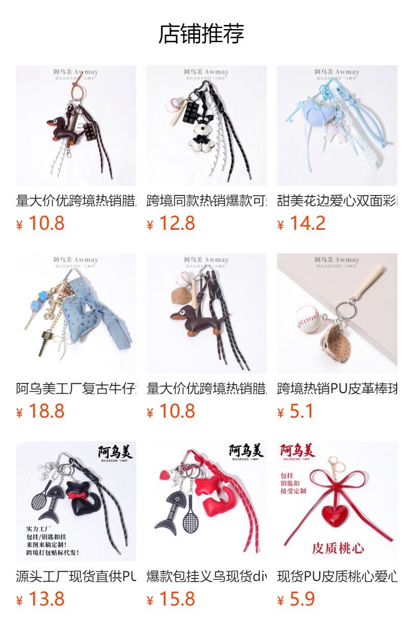 预览状态下无法点击,发布后,可点击跳转到对应的商品页面 hmqViviiyNSAyin9WueWt1jk71egVt0mXUDs