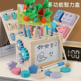 其他益智玩具;餐厨具玩具;拼图、拼板