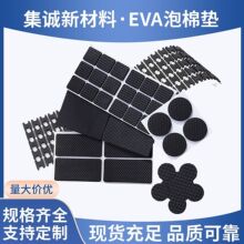 ���S���� ��ճ�W��h��EVA�����_�|�����o�������z�|��ճ�̶��|Ƭ