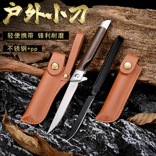 Multifunctional Folding Fruit Knife Household Kitchen Portable Mechanical Knife Peeling Knife Office Camping Portable Knife