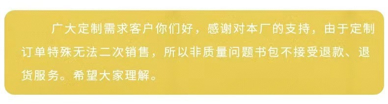 梦殇兰加字