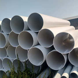 联塑pvc排水管160 110 50住宅小区实壁排水管 消音管 螺旋管