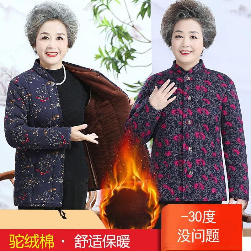 Одежда для бабушек на хлопковой подкладке, Утепленная зимняя одежда на флисовой подкладке для людей среднего и пожилого возраста, пальто на хлопковой подкладке для женщин, одежда для пожилых людей на осень-зиму, пальто для мам