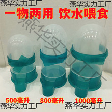 �����ˮ���Ԅ�ιˮ�������������R�J���u���ñ��W�^�Bιʳ��ʳ��