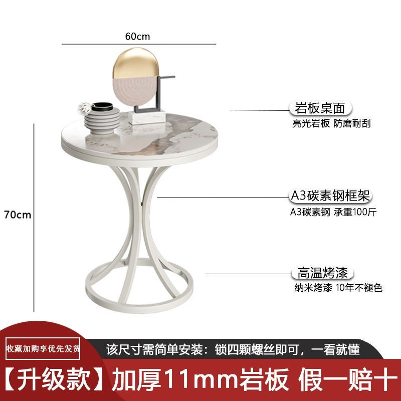 轻奢岩板边几小茶几大理石客厅沙发角几简约可移动阳台小圆桌边柜|undefined