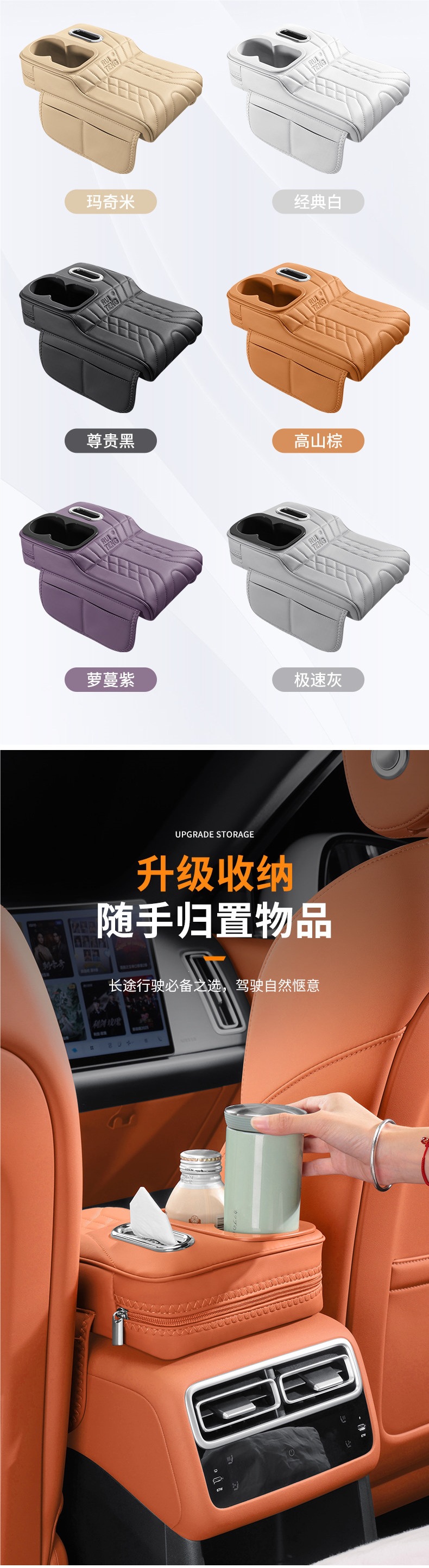 Car armrest box heightening pad, central seat storage, multifunctional tissue box and cup holder, four-in-one