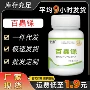 猫狗植物天然原料添加剂