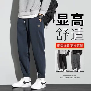 春秋款运动裤子男孩休闲卫裤男士宽松束脚秋季男款秋冬加绒针织棉
