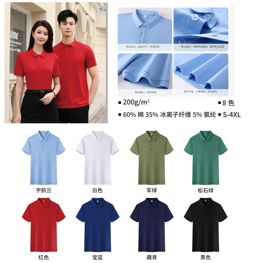 Camisetas polo de algodón puro, camisetas personalizadas para trabajo con impresión de logotipo, camisetas corporativas de manga corta con bordado de alta gama.