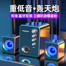 电脑音响台式机家用笔记本超重低音炮有线蓝牙喇叭桌面笔记本通用