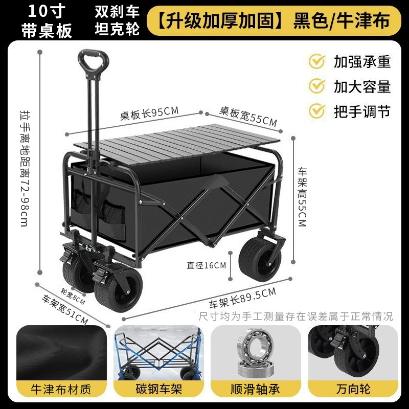 Travel folding handheld set for camping, equipment, full set