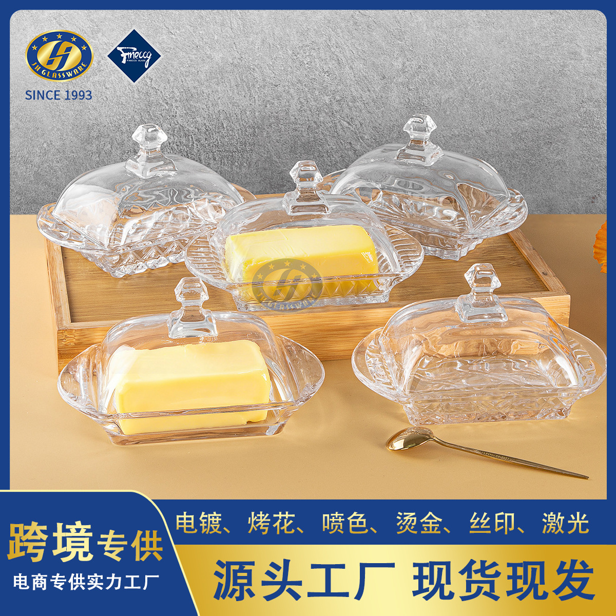 Foreign Trade Export Glass Butter Tray with Lid Sweetheart Tray Cheese Block Butter Storage Box, Home Kitchen Decoration