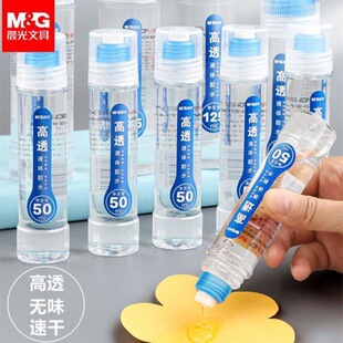 ��MG��97048��͸Һ�w�zˮ50ml�����ֹ�ճճ�zؔ���k���TĨճ�N��