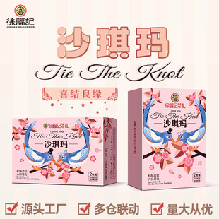 �츣ӛ����ɳ�������Ն��w���հ��ֶY��ʳϲ�Y���c�������l�؃r