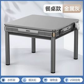 麻将桌;餐桌布艺;电源线