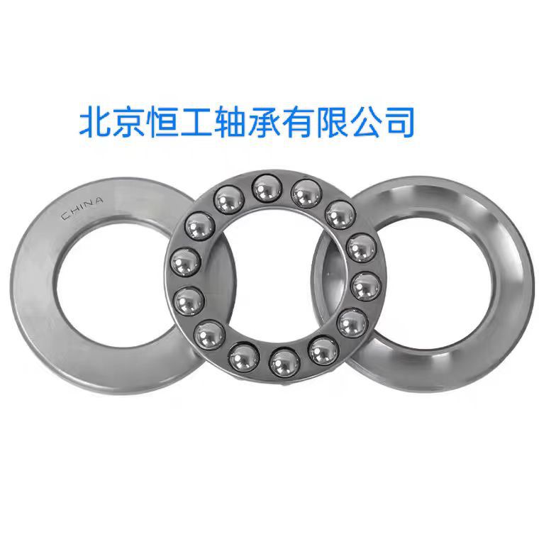 推力球轴承51304 51305 51306 51307 51308 51309 51310 51311