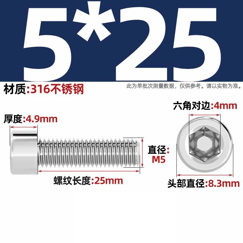 316ステンレス滑らかな円柱の頭の六角のねじのコップの光の頭はローラーのねじがありません。|undefined