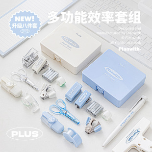 Planwith Upgraded Edition Tool Box Efficiency Set High Color Value Portable Pore Puncher Stapler Tool Box suit