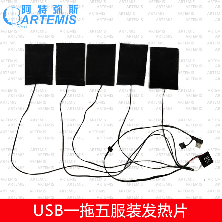 �ֻ�5Vһ����һ����һ����̼��ά��װ����Ƭ�����ް����ȵ�����ϴ