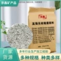 加固工程无收缩膨胀灌浆料