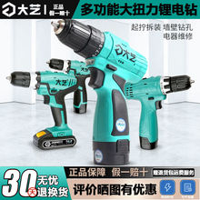 ��ˇ�������16V20V1028���ó��ʽ�늳�늄��ݽz���֘��