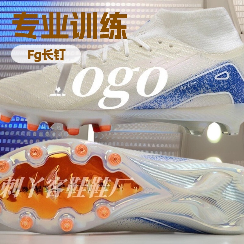 2024 new Putian manufacturers wholesale cross-border professional training assassin 16 generation high top ag spike football shoes men