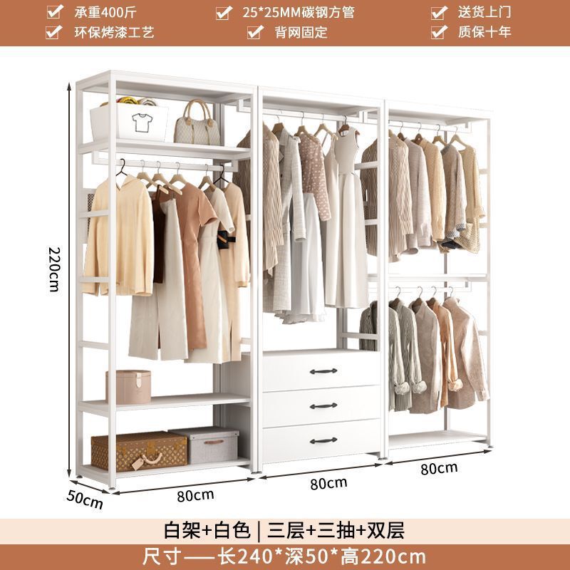 家用步入式金属衣柜卧室衣帽架落地挂衣架衣帽间组合立式铁艺架子|undefined