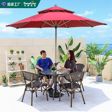 戶外傘庭院遮陽傘太陽傘室外露台花園陽台外擺商用家用傘別墅傘
