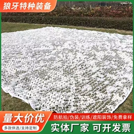 伪装网;防潮/野餐垫;迷彩服