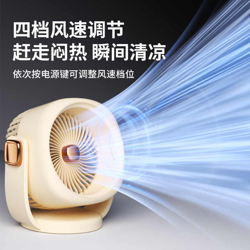 usb air circulator household fan desktop student dormitory desktop office small fan