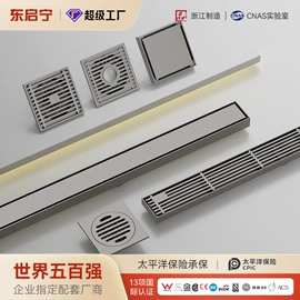 三角阀;地漏;其他水暖五金