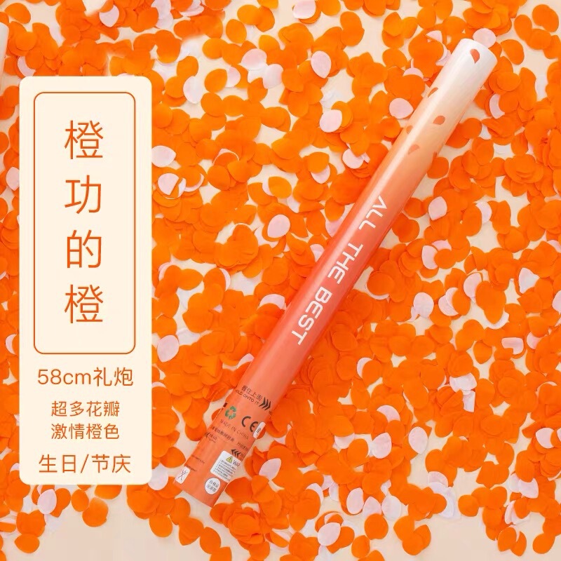 樱花雨礼花筒浪漫手持花瓣雨礼炮婚礼求婚氛围道具生日告白喷花筒|undefined