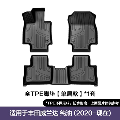 Car Floor Mats, One-Piece Car — Modelə uyğun ayaqaltı