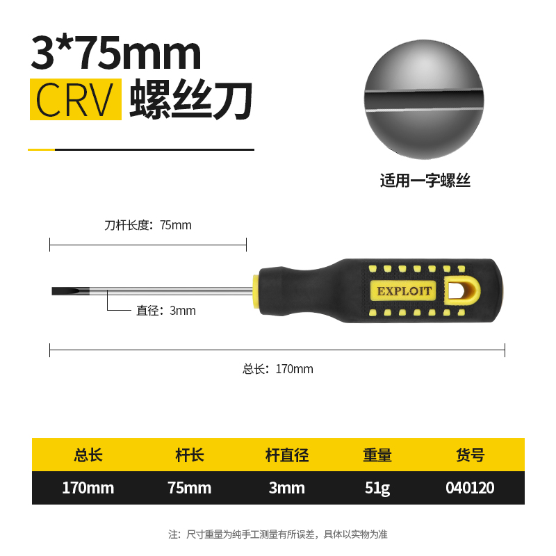 3 * 75mm (una palabra) ☆ Magnético fuerte ☆ acero Zinc-NiNi