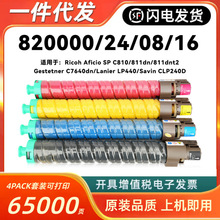 ��������820000/24/08/16�ۺ�Ricoh SPC811DN SPC810DN SPC810dtn