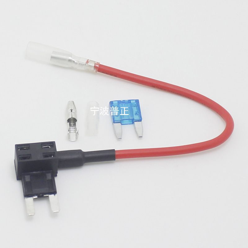 小号汽车保险取电器 取电插座 双插保险丝 片 取电器ACS 专利产品