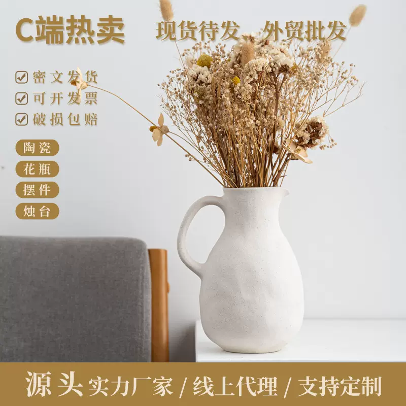 磨砂质感陶瓷干花小清新花瓶满天星家居装饰摆件批发SHEIN TEMU