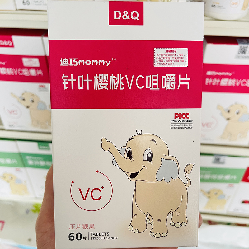 ディルディチャオ 子供用栄養チュアブル錠 牛乳 DHA藻類オイル チェリーVC 高鉄分含有 鶏砂肝 ブルーベリープロバイオティクス|undefined