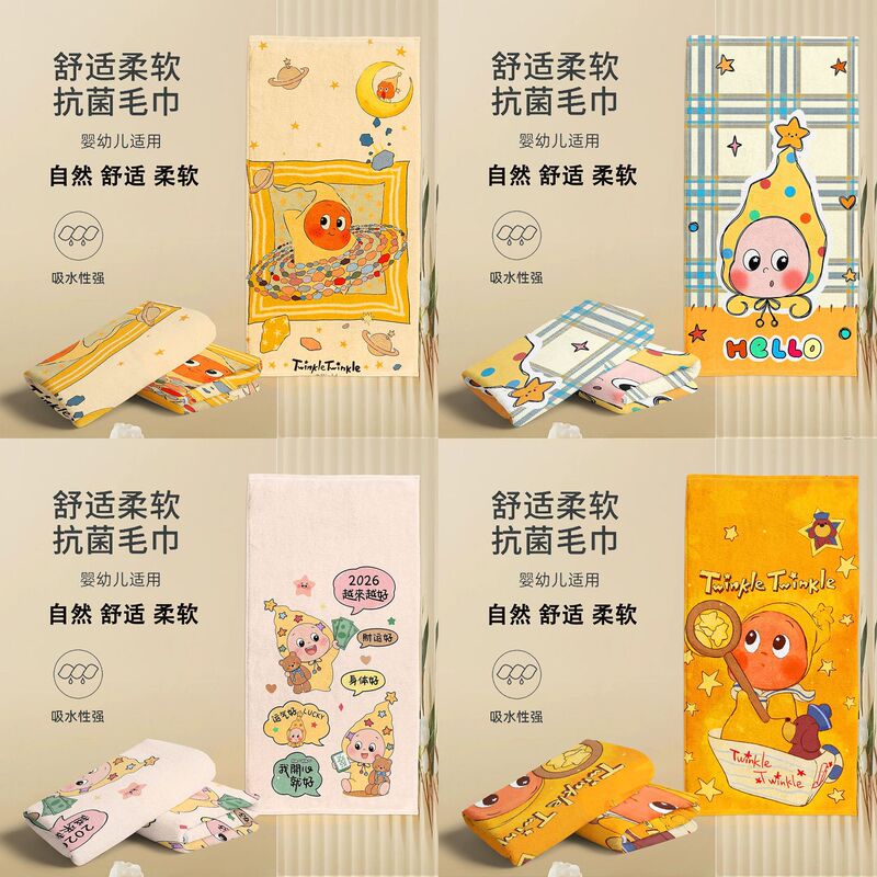 Cross-Border Star People Microfiber Beach Towel, Bath Towel, Absorbent Towel, Sports Sweat Towel, Double-Sided Velvet Fitness Sweat Towel Cross-Border Star People Microfiber Beach Towel, Bath Towel, Absorbent Towel, Sports Sweat Towel, Double-Sided Velvet Fitness Sweat Towel