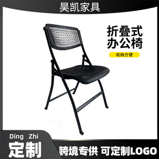 Plastic Backrest Chair, Convenient Folding Chair for Home Bedroom, Study Chair, Folding Simple Seat for Milk Tea and Coffee Shop, Wholesale