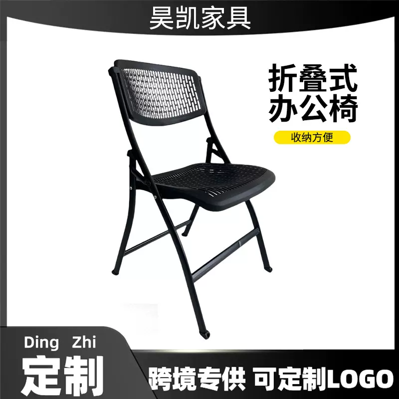 塑料靠背椅便捷折叠椅家用卧室学习椅奶茶咖啡店折叠简约座椅批发
