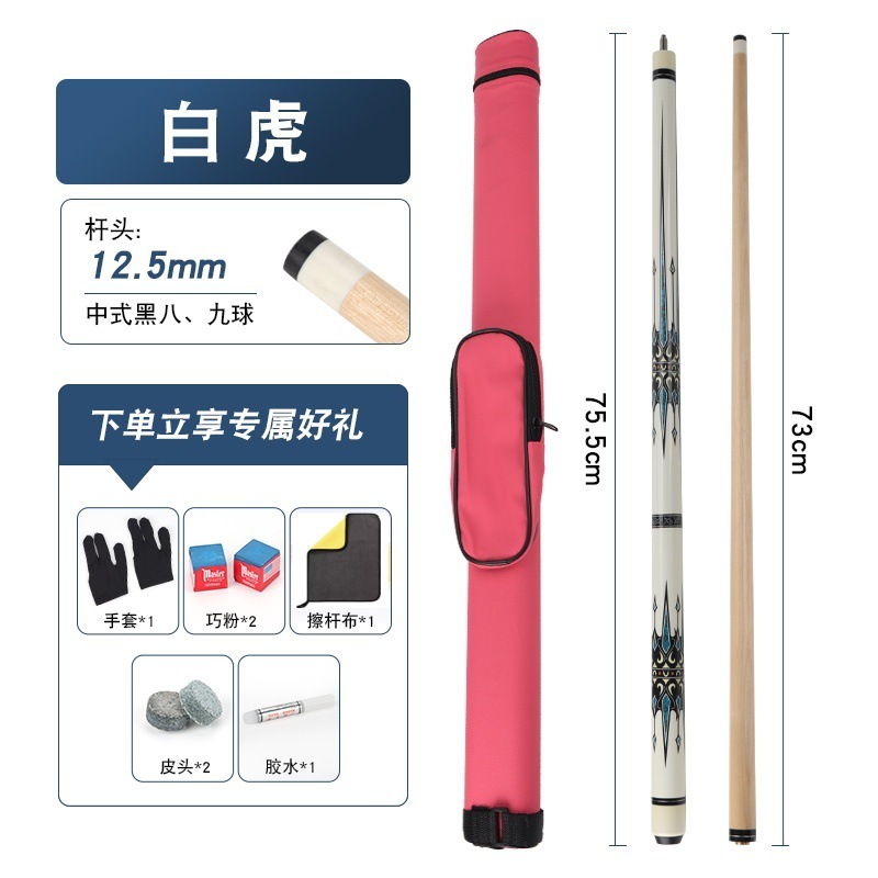 ビリヤードキュー中国風黒 8-9 ボール 12.5 ミリメートルラージヘッド無垢材ビリヤードキュー 1/2 スプリットダブルセクションキュー工場卸売|undefined