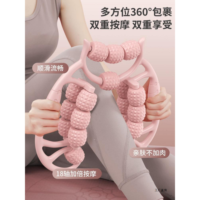 腿部按摩器滚轴瘦腿神器环形夹腿滚轮大小腿肌肉放松器滚腿狼牙H|undefined