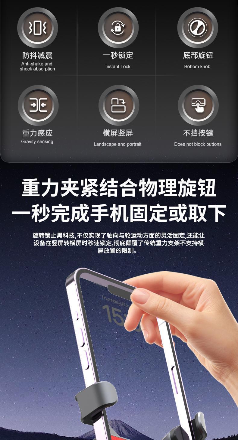 26 New Models of Car Phone Holder, Universal Gravity Fixed Anti-Rebound Navigation Clip-On Holder for Air Vent