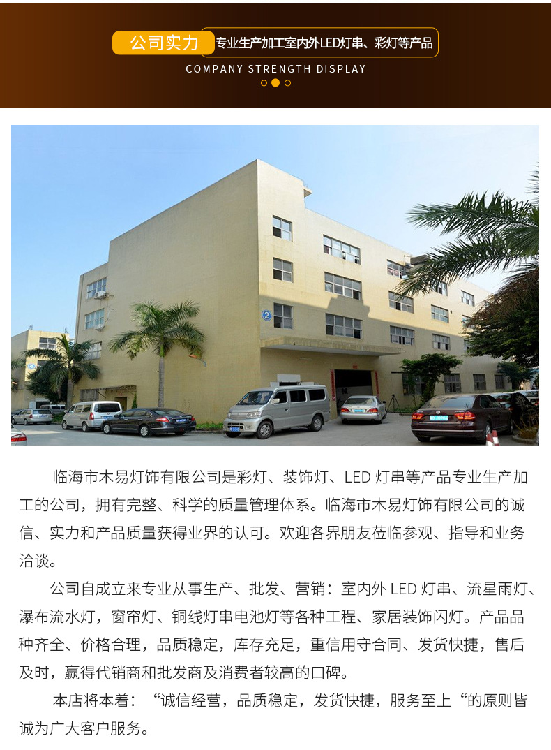 灯饰详情1_14.jpg