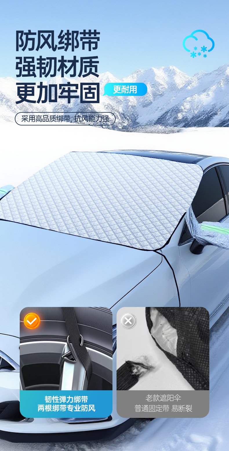 Car Snow Cover, Sunshade, Front Windshield Frost Protection Cover, Magnetic Thickened Half-Cover Car Cover, Anti-Snow, Anti-Frost, Anti-Icing for Winter