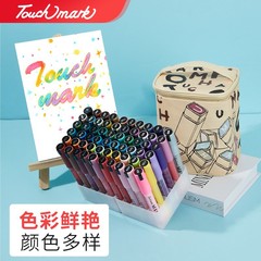丙烯馬克筆套裝2.0mm/0.7mm筆尖水性學生美術Touchmark丙烯馬克筆